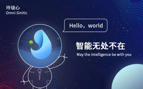 平安科技再摘语义理解桂冠 算法创新驱动AI发展新篇章
