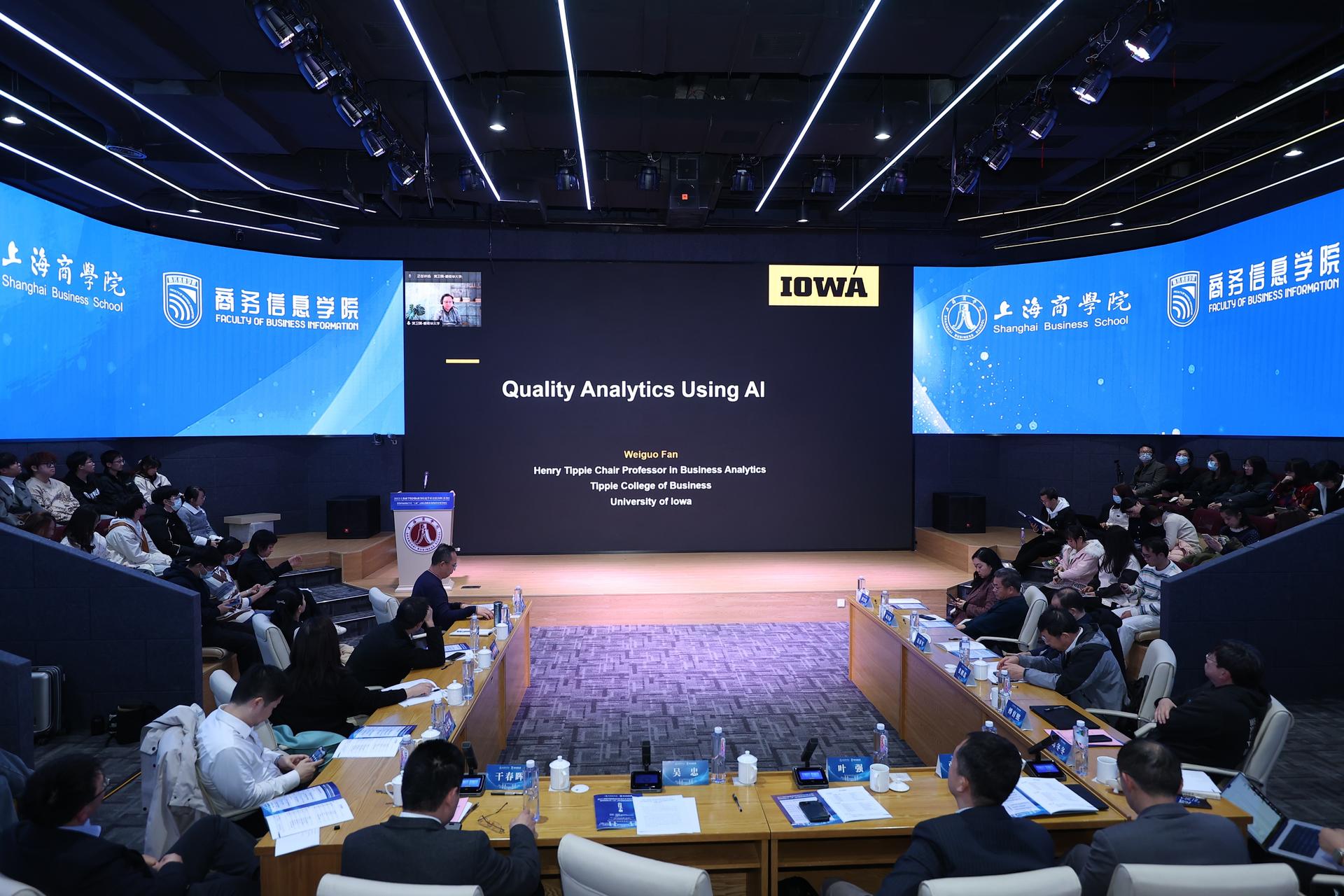 我校成功主办2023上海商学院国际商务信息学术会议(SBS ICBI)